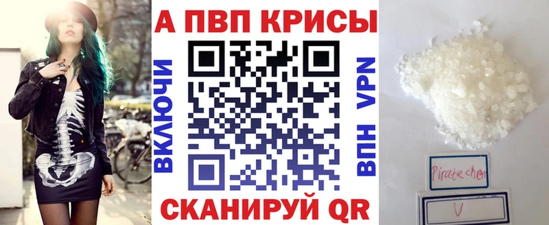 A-PVP мука  Вилючинск 
