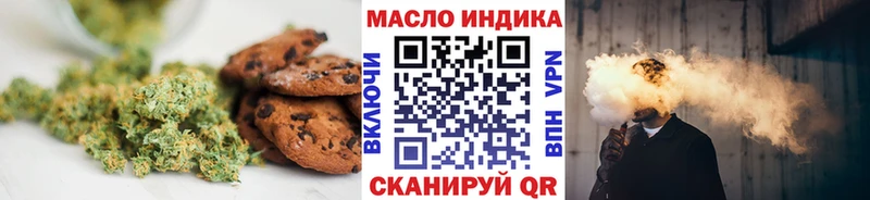Cannafood марихуана  блэк спрут tor  Вилючинск 