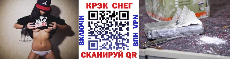 Cocaine Боливия где купить Вилючинск