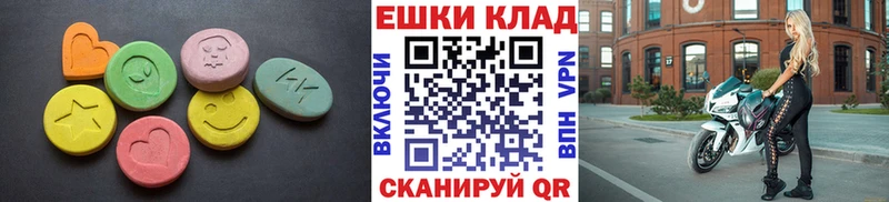 Экстази бентли Вилючинск