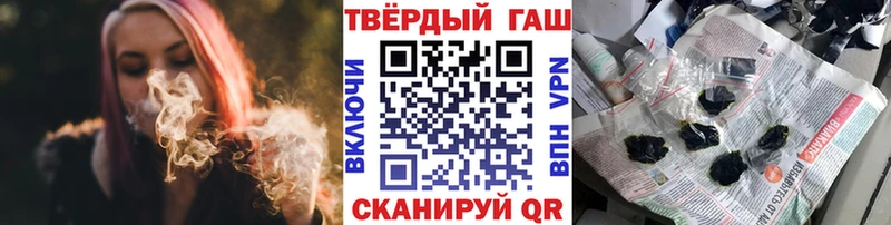 ГАШ Cannabis  дарнет шоп  Вилючинск 