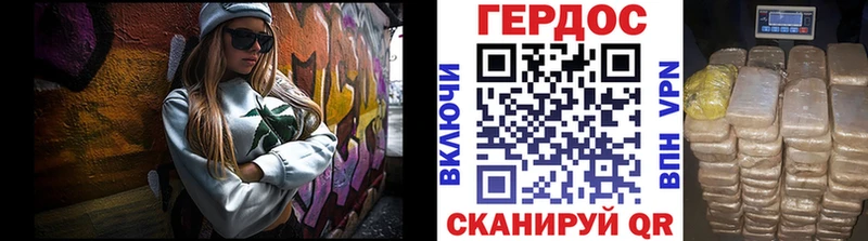ГЕРОИН белый  Вилючинск 