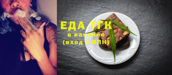 мескалин Аркадак