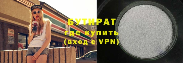 амф Армянск