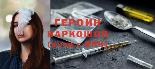 тгк Арсеньев