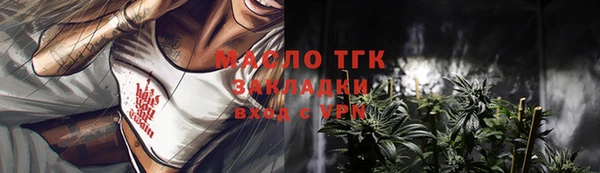 амф Армянск
