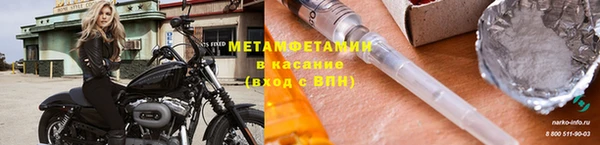 мефедрон Касимов