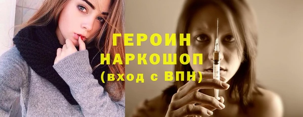 амф Армянск