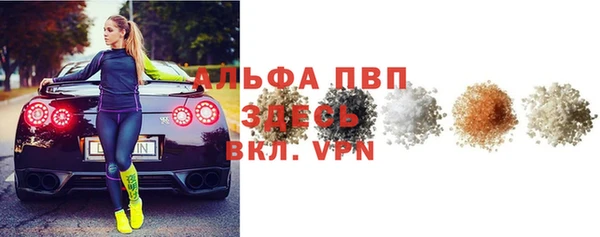 амф Армянск