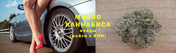 тгк Арсеньев