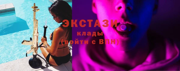 тгк Арсеньев
