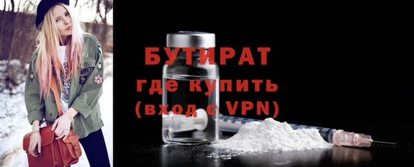 амф Армянск