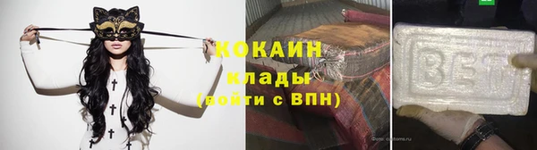 амф Армянск