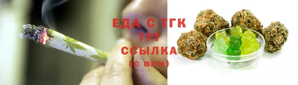 амф Армянск
