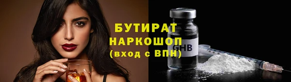 тгк Арсеньев