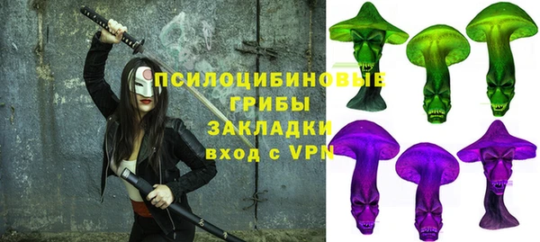 амф Армянск