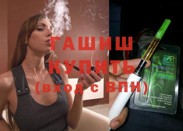 тгк Арсеньев