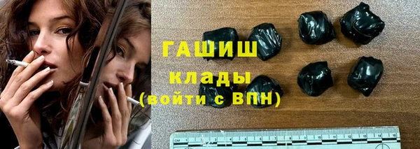 амф Армянск