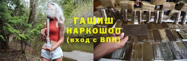 амф Армянск