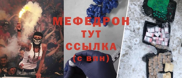 ешки Карталы