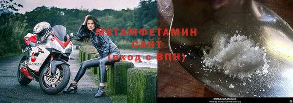 амф Армянск