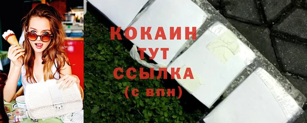 амф Армянск