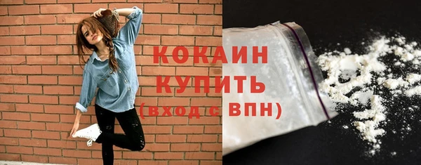 амф Армянск