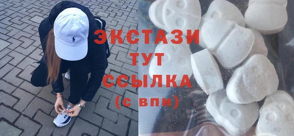 тгк Арсеньев