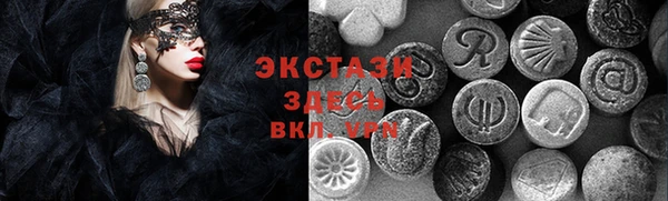 амф Армянск