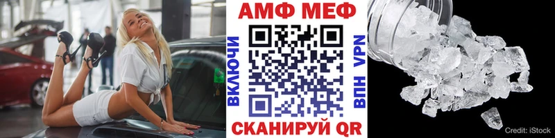 Первитин Methamphetamine  omg ТОР  Вилючинск  закладка 