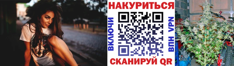 Марихуана конопля  продажа наркотиков  Вилючинск 